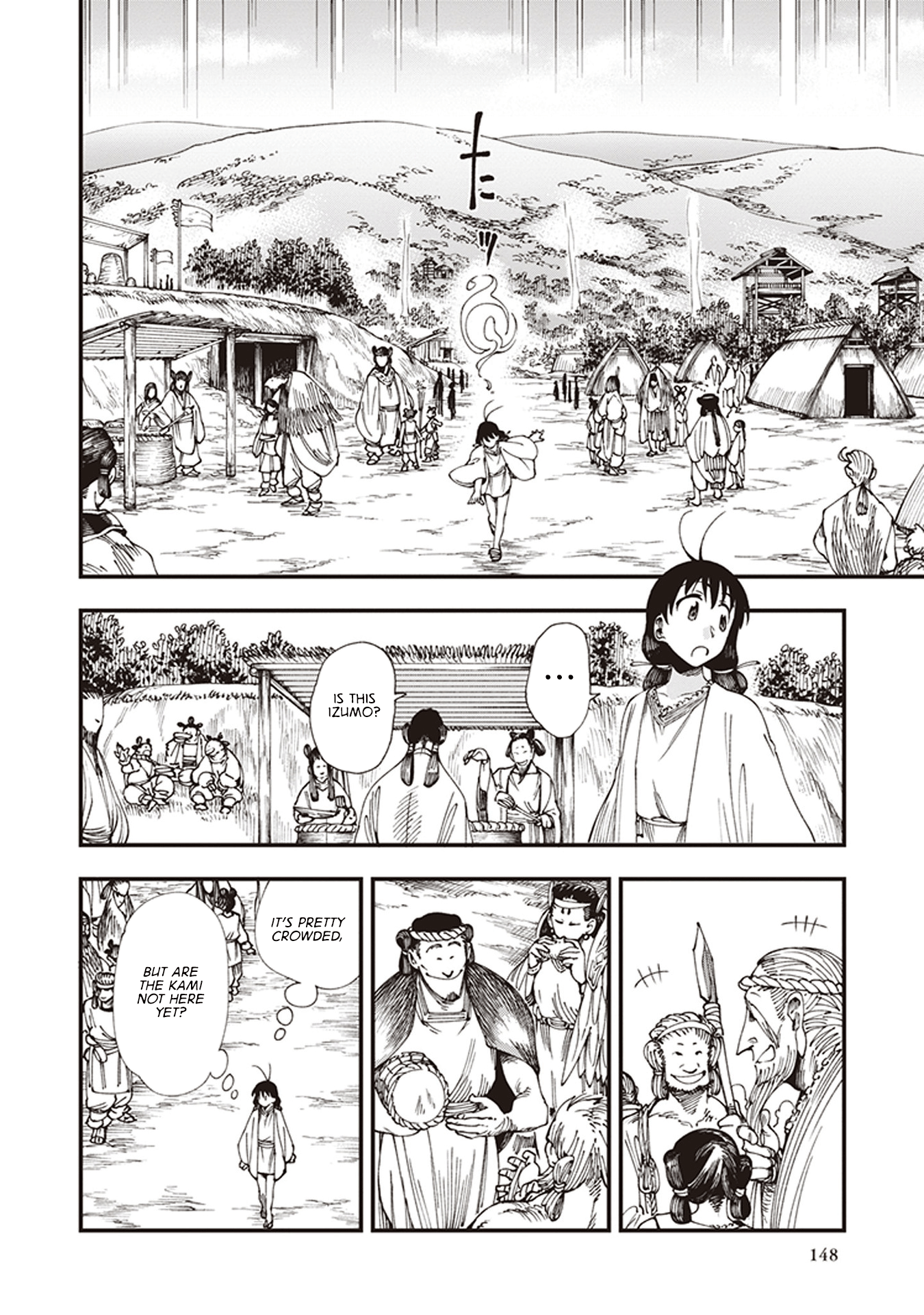 Primal Gods in Ancient Times Chapter 6.5 15